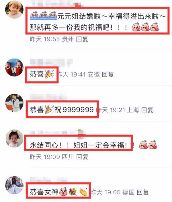 谭元元有多厉害?婚后秀恩爱与老公接吻