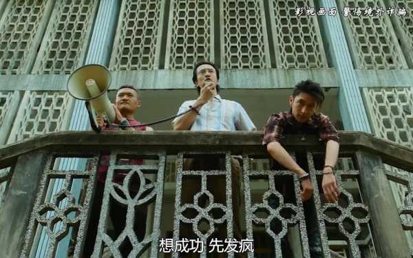 孤注一掷遭吐槽?速看孤注一掷点映口碑