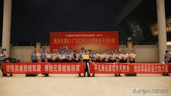 K1178列车英雄班组每人奖励1万元