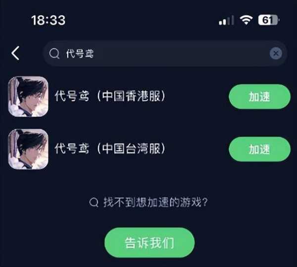 荀彧造型有点失望!代号鸢荀彧造型丑上热搜第一