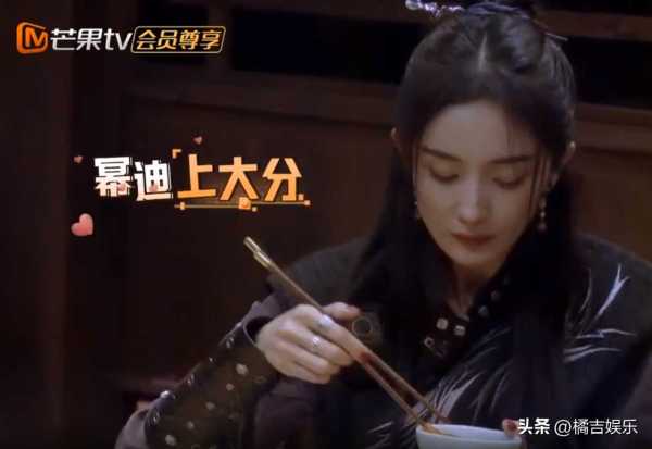 杨幂喊迪丽热巴巴!这关系能一直维持吗
