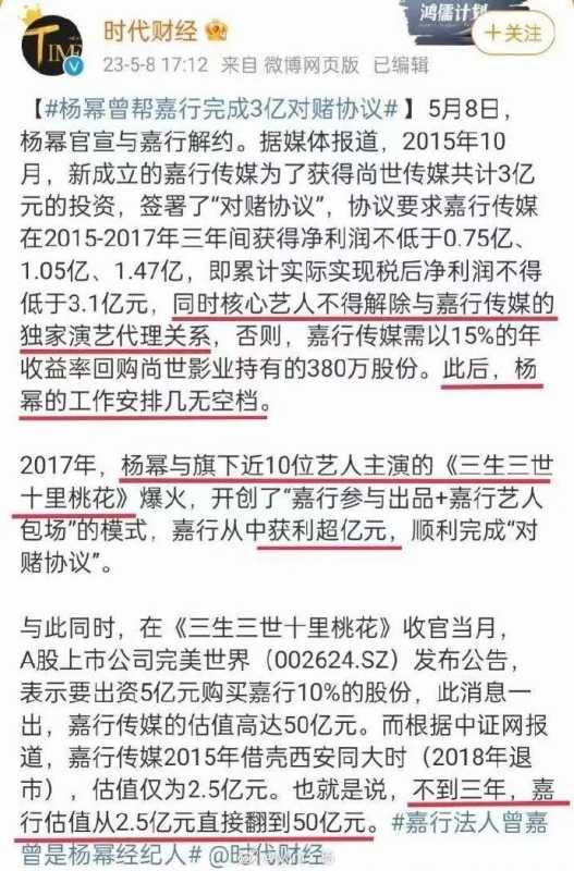 林萧你是什么意思?现在骂人可真高级啊梗