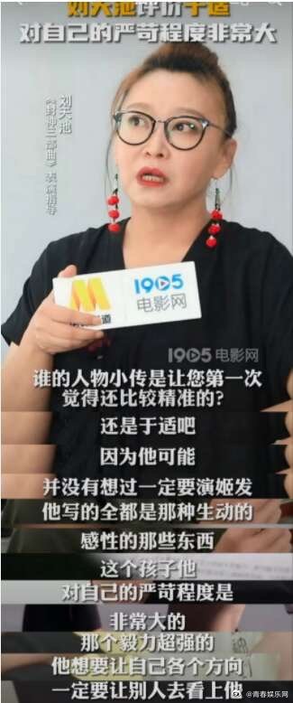 刘天池爆料质子团选拔!很残酷但又很热血