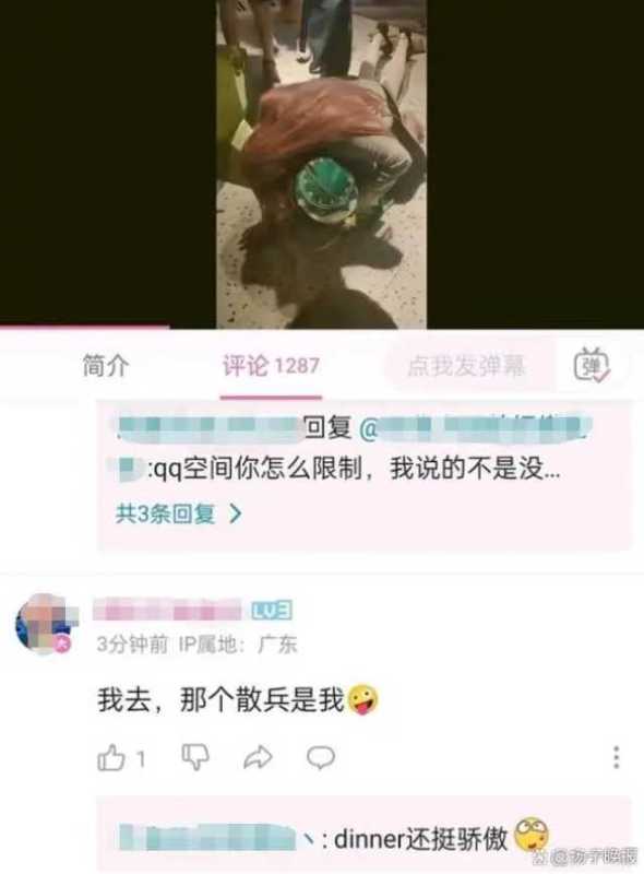 网传广州12岁女孩被数人起哄猥亵