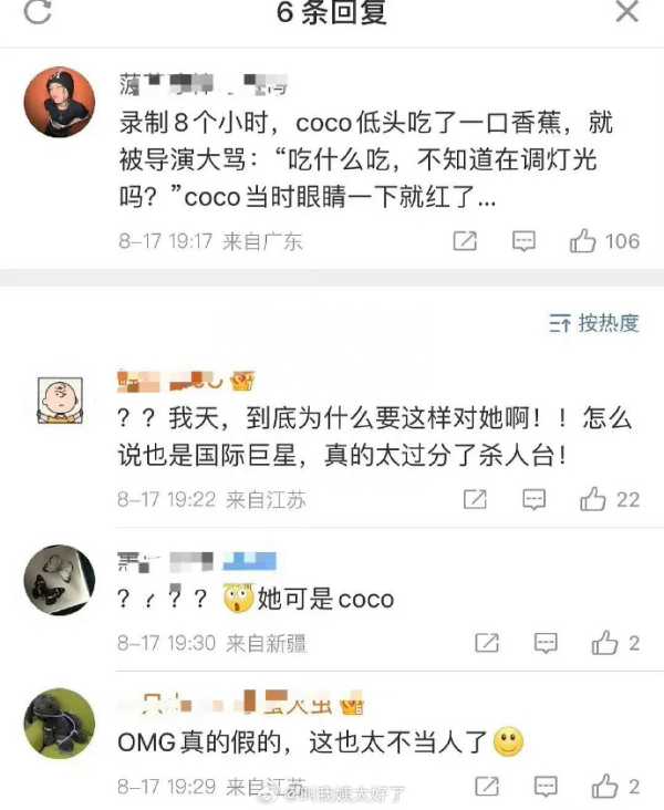 浙江卫视争议为什么这么多?多人发声遭删博捂嘴