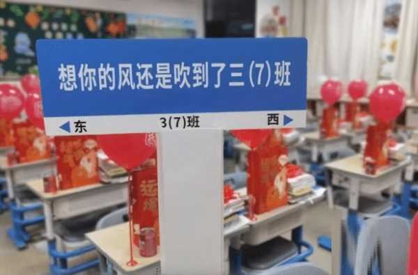 家长投诉开学仪式感引热议是怎么回事