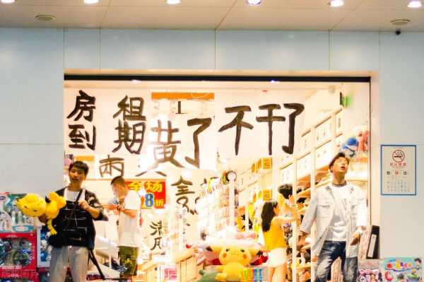 日本男子吃白饭咸菜20年存467万