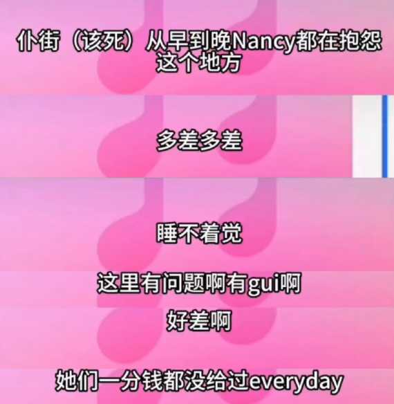 李玟二姐账号被网友刷屏!疑与大姐给妹妹避子