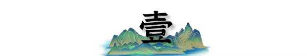 小伙离奇失踪半月 自称被仙人选中
