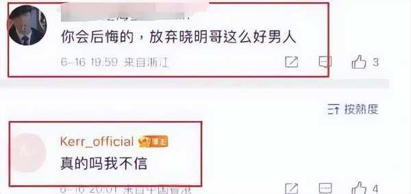 黄晓明有新恋情吗?特别想要一个女儿