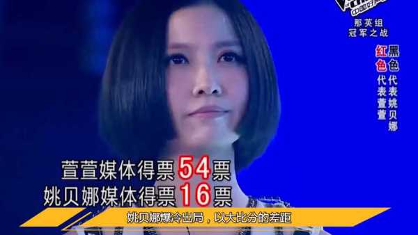 好声音完蛋了!中国好声音已彻底凉凉了
