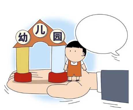 官方辟谣家长花3万买幼儿园名额