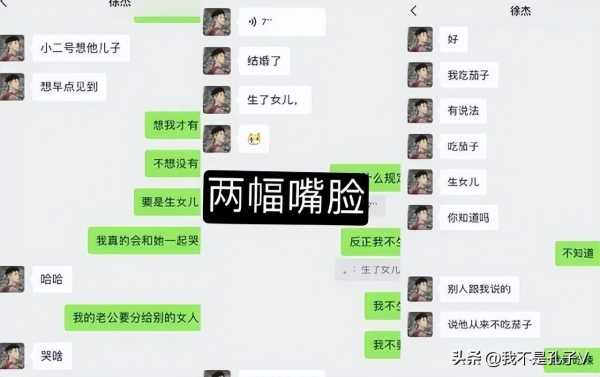 男篮国手徐杰被痛斥渣男!cba又一渣男竟是徐杰