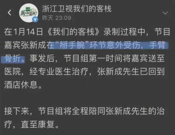 浙江卫视争议为什么这么多?多人发声遭删博捂嘴