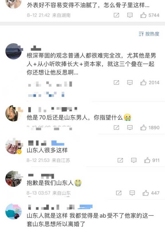 黄晓明有新恋情吗?特别想要一个女儿