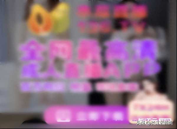 快递里的刮刮乐刮出色情网站二维码