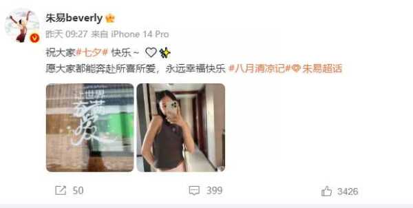 苏翊鸣的女朋友是谁?刚现身清华大学报到