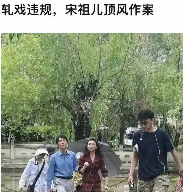 宋祖儿关联多家公司已注销