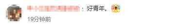 女生地铁给大爷让座被赠蓝莓!当事人回赠芒果