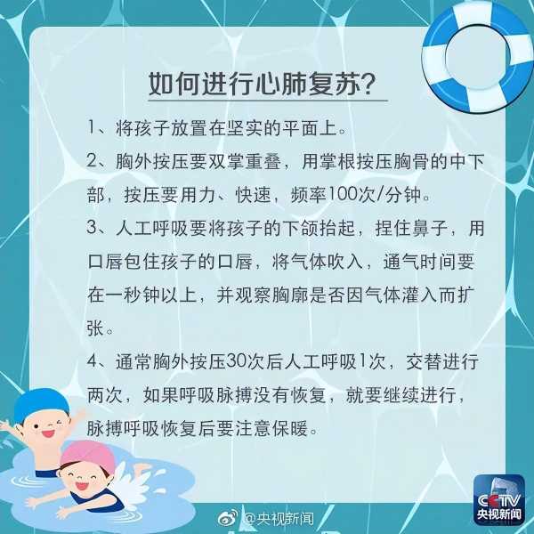 岁宝宝半夜栽进床边水桶溺亡"