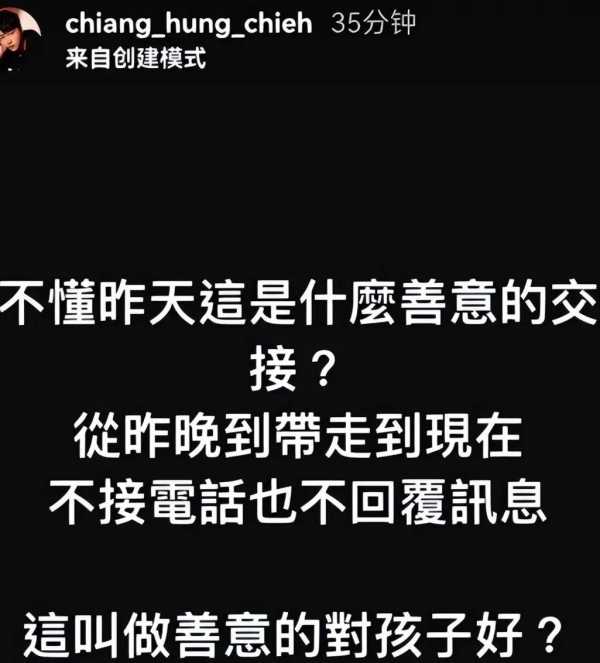福原爱遭法院强制执行,福原爱离婚了吗