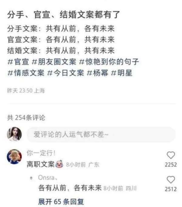 林萧你是什么意思?现在骂人可真高级啊梗