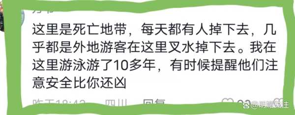 四川一母亲救落水孩子被冲走失联