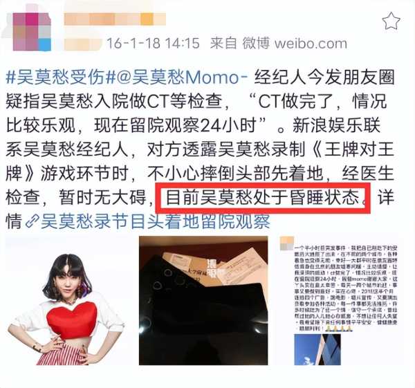 好声音完蛋了!中国好声音已彻底凉凉了