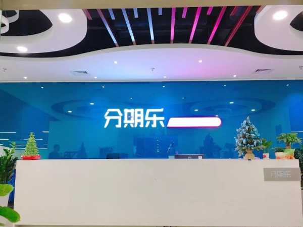 分期乐购物额度如何取现?购物额度怎么套出来