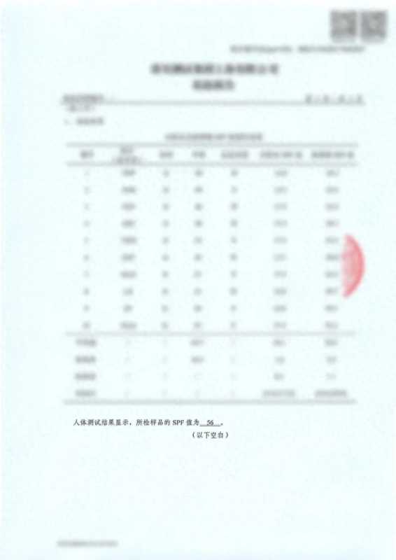 博主质疑蜜丝婷防晒值虚标!“刚”起来了