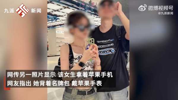 救助中心回应受资助女生家装修豪华