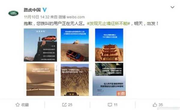 罗布泊究竟有多恐怖?罗布泊九大诡异事件