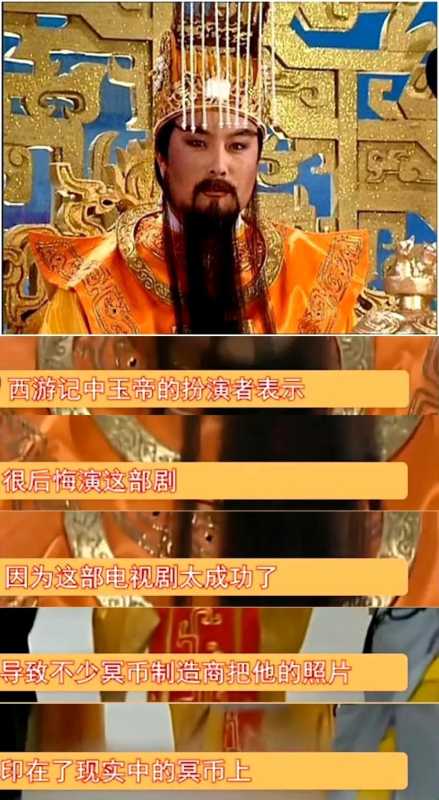 福建人对刘涛的妈祖滤镜!不允许说她坏话