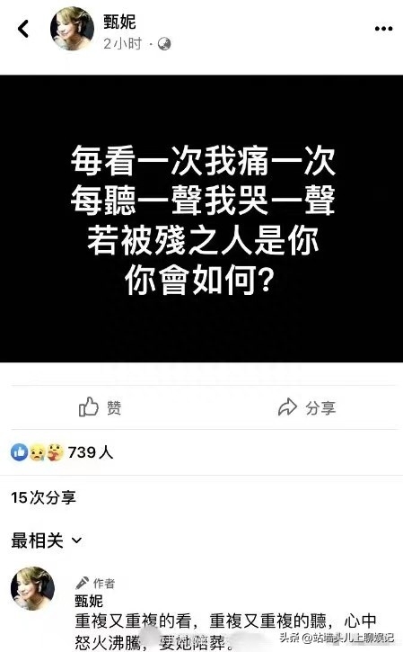 好声音停播前排评论IP地址引争议