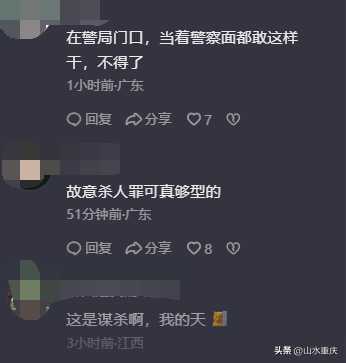 女子在楼梯上将护士推倒滚落!监控曝更多细节