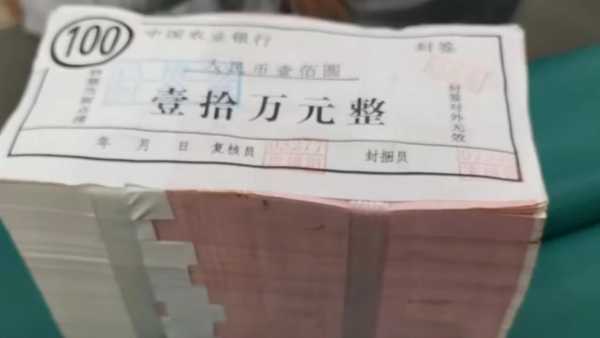 小伙住宾馆发现抽屉里有10万纸币