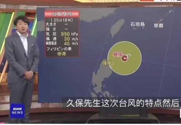 台风接连来袭日本面临核废水危机