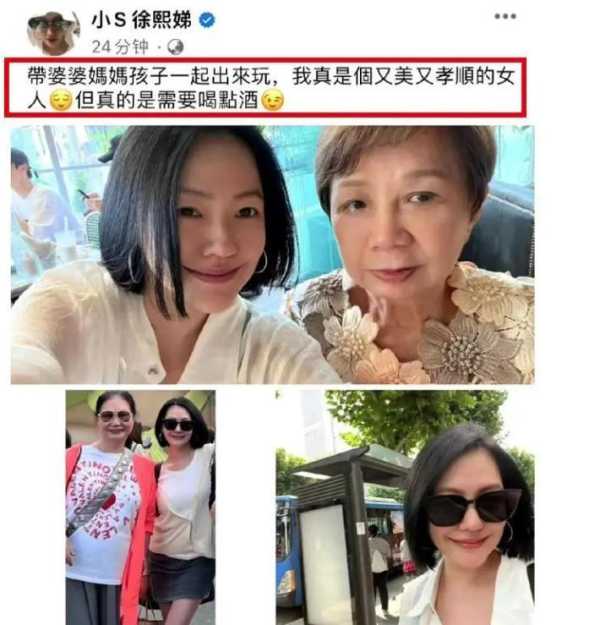 023小S复工了?小S仨女儿韩国逛街"