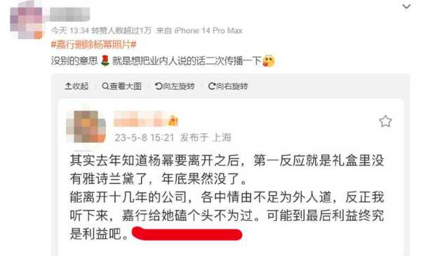 林萧你是什么意思?现在骂人可真高级啊梗