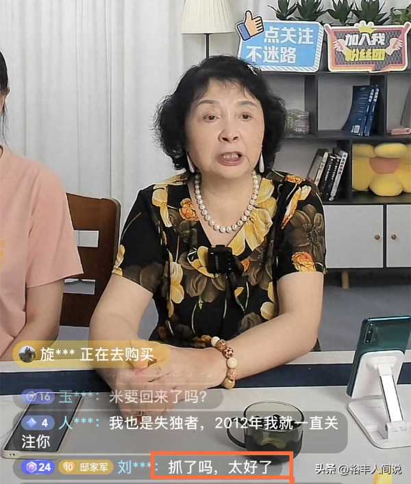 盛海琳的钱被谁骗了?被骗200万后首更动态