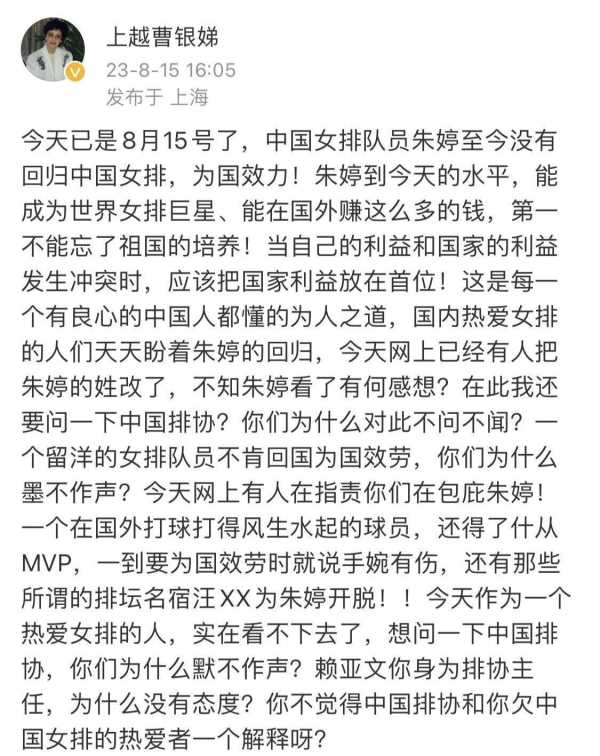 朱婷姚迪是一对吗?朱婷为闺蜜姚迪庆生