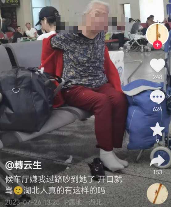 老太火车上占三座:我不卖老卖啥