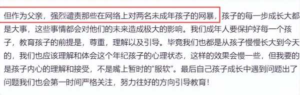 张亮送天天出国留学!2023张亮天天现照