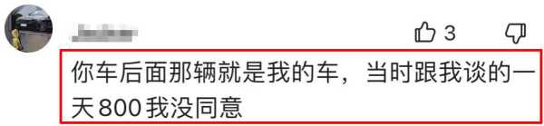 国岳夫妇是骗子吗?网传捐1000万疑诈捐