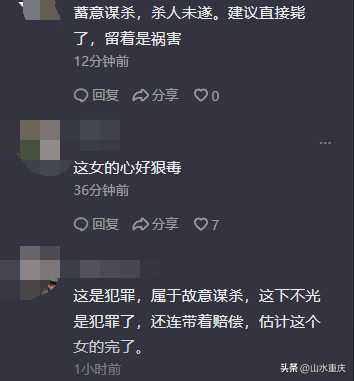 女子在楼梯上将护士推倒滚落!监控曝更多细节