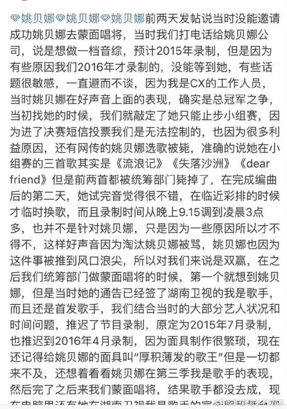 好声音完蛋了!中国好声音已彻底凉凉了
