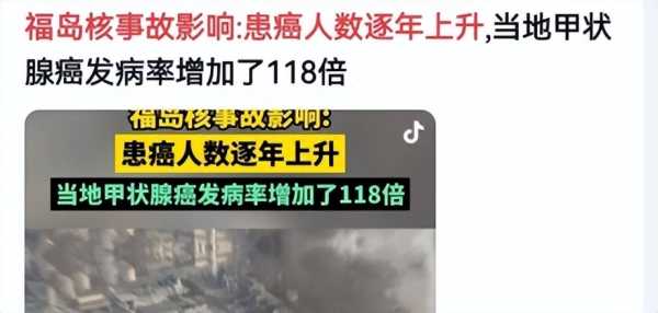 东电债台高筑恐到2064财年才能还清
