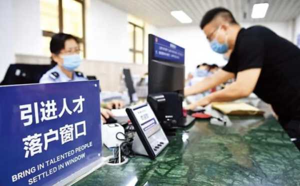 杭州取消积分落户名额限制透露了什么信息