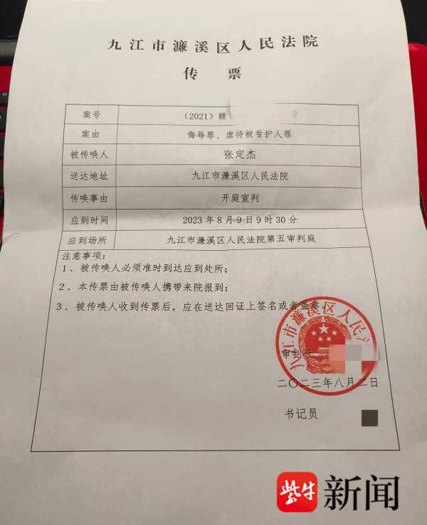 1岁男孩留遗书跳楼案将开庭宣判"