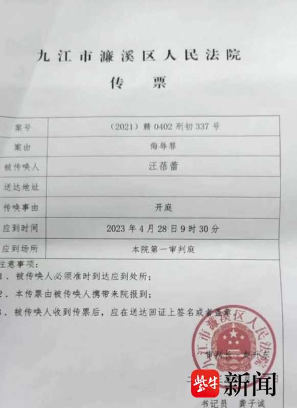 1岁男孩留遗书跳楼案将开庭宣判"